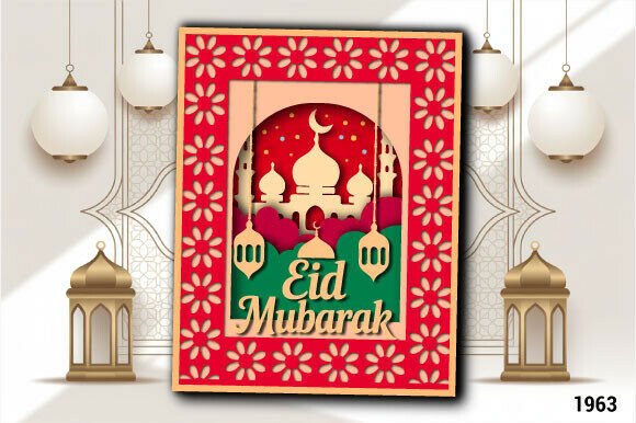 Eid Mubarak 3D SVG for Muslim Celebrations Branding